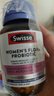 Swisse斯维诗 女性健康益生菌胶囊 50亿有益菌呵护女性私密健康30粒/瓶 实拍图