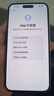 iPhone 14 ProMax【24期免息】苹果14promax 国行5G苹果 二手手机 暗夜紫色 【85%用户选择】 【99新】1TB【3期免息】 三年老店+五星店铺+三年质保 实拍图