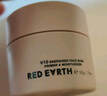 红地球（red earth）贴贴霜隔离妆前乳15g遮盖隐形毛孔卡粉救星磨皮打底面霜生日礼物 实拍图