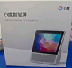 小度智能屏1S Plus 文心大模型赋能 智能音箱音响 8吋大屏视频通话娱乐影音 小孩老人看护陪伴礼物 实拍图