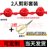 派森柏剪彩彩带剪彩仪式道具剪彩花球开业用品红绣球大红花剪裁仪式道具 2人剪彩套装【当日/次日达 京东物流】 八仓直发【当日/次日达】 实拍图