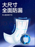 可靠（COCO）成人纸尿片XL80片(尺寸:82*32cm)  立体防漏 老年人产妇尿片 实拍图