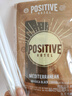 POSITIVE HOTELph地中海咖啡 速溶黑咖啡冻干美式袋装生可可咖啡单包  实拍图