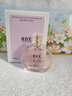 IDX法国邂逅柔情淡女士香水经典持久留香圣诞礼物生日礼物送女友50ml 实拍图