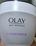 玉兰油（OLAY）水润滋养面霜50g焕白亮白女士护肤品保湿面霜生日礼物送女友 实拍图