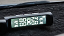 誉霸胎压监测器无线太阳能高精度汽车轮胎报警器检测仪通用 黑白屏外置胎压 实拍图