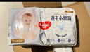 好奇（Huggies）金装拉拉裤L124片(9-14kg)尿不湿【速干不易红】 实拍图