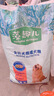 麦富迪狗粮 藻趣儿狗粮成犬粮牛肉螺旋藻 均衡营养15kg/30斤 实拍图