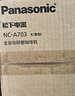 松下（Panasonic）【政府补贴】黑魔方咖啡机美式全自动研磨一体家用豆粉两用智能保温自动清洁 NC-A703 【送礼】 实拍图