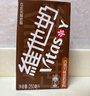 维他奶巧克力味植物蛋白饮料250ml*24盒 早餐豆奶饮料 家庭囤货 分享装 实拍图
