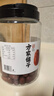 方家铺子中华老字号 新疆灰枣800g/罐  红枣果干新疆特产 泡茶煲汤煮粥 实拍图