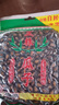 正林3A黑瓜子400g/袋甘草五香大颗粒西瓜子坚果炒货休闲零食 实拍图