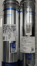 爱惠浦（Everpure）4FC-LS PLUS 净水器主滤芯 实拍图