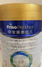 美素佳儿（Friso）皇家较大婴儿配方奶粉 2段（6-12个月）800克 乳铁蛋白 新国标 实拍图