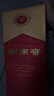 剑南春 水晶剑 52度 1000ml（1L）单瓶装 浓香型白酒 实拍图