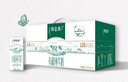 特仑苏有机纯牛奶250mL*12盒 有机品质 滴滴香浓【电商定制】11月产 实拍图