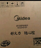 美的（Midea）电磁炉圆形无名火厨房家用多功能大功率 爆炒火锅炒菜蒸煮烧水 旋钮操控 国家补贴C22-RX22H0107 实拍图