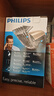 飞利浦（PHILIPS） 理发器 家用电推剪 成人儿童婴儿充电插电两用电推子 电动理发剪 QC5130&QC5131随机发货 实拍图