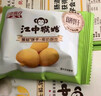 江中猴姑椰奶猴头菇饼干礼盒养胃低糖高钙早餐营养儿童孕妇休闲零食960g 实拍图