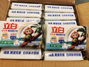 立白天然椰油小苏打增白皂肥皂 铃兰香 200g*12块 去黄去渍 护色柔软 实拍图