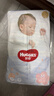 好奇（Huggies）奢透呼吸纸尿裤 婴儿尿不湿宝宝干爽超薄透气柔软轻盈防侧漏棉柔 M 1包 50片 纸尿裤【6-11kg】 实拍图