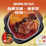 海底捞自热火锅 方便速食免煮出游零食麻辣嫩牛火锅独享装325g 实拍图