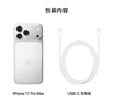 Apple/苹果【12期免息】iPhone 17 Pro Max 512GB 银色 支持移动联通电信5G 双卡双待手机 实拍图