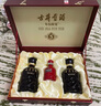 古井贡酒 年份原浆古5 浓香型白酒 50度 500ml*2瓶 礼盒装 实拍图