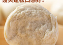 西贝莜面村手工戗面馒头720g 6个装 方便早餐 面点主食 营养早餐馒头 实拍图