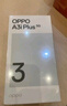 OPPO A3i Plus 12GB+256GB松叶绿 耐用战神 超硬核抗摔耐磨 OLED超亮阳光屏 骁龙 5G智能手机 国家补贴 实拍图
