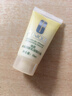 倩碧【会员试用】有油黄油30ml 乳液面霜补水保湿护肤品 实拍图