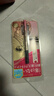奇士美（kiss me）花盈美蔻闪耀持妆细滑眼线液笔0.4ml 01深邃黑(纤细笔尖 防水)  实拍图