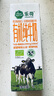 乐荷（vecozuivel）荷兰有机a2β-酪蛋白 全脂纯牛奶1L*4盒礼盒装 营养早晚餐 实拍图