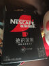 雀巢（Nestle）绝对深黑美式速溶黑咖啡0糖0脂*健身燃减深烘1.8g*30包 实拍图