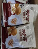 胖东来同款早餐食品上班族养胃冲泡谷物餐食品冲饮冲泡饮品猴头菇 猴头菇牛奶燕麦【养胃早餐】 今日活动：【整箱18包++7包】即将结束 实拍图