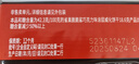 雀巢（Nestle）脆脆鲨黑巧克力味减糖威化夹心饼干休闲零食36条450g 早餐下午茶 实拍图