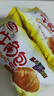 达利园牛角包原味2斤箱装学生休闲零食可颂面包早餐点心 实拍图