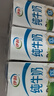 伊利纯牛奶250ml*21盒 全脂牛奶 优质乳蛋白 礼盒装 实拍图
