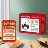 CP 正大 可生食鲜鸡蛋30枚 3.36斤 达到可生食标准  礼盒装 实拍图