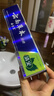云南草本薄荷清爽护龈清新口气牙膏180g/支 云南草本牙膏180g/支 2支 实拍图