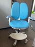 读书郎儿童学习椅中小学生写作业写字椅子家用可升降椅调节背座椅 升降脚踏+动态追背+双背旋转蓝 实拍图