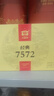 大益TAETEA茶叶普洱茶熟茶7572饼茶盒装150g*5饼经典标杆口粮茶自饮 实拍图