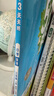 2025秋季53天天练广州专用小学英语三年级上册教科版（三年级起点）五三天天练5 3天天练5.3天天练5·3天天练学霸培优学霸提优 实拍图