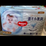 好奇（Huggies）金装拉拉裤XXL42片*2(15kg以上)尿不湿【速干不易红】 实拍图
