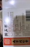 3盒装[乐家老铺] 南京同仁堂 排石颗粒20g*10袋/盒 实拍图