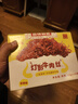 老川东 灯影牛肉丝 五香味420g/盒 礼盒装 休闲零食解馋四川小吃 实拍图