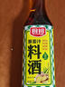 厨邦10度 葱姜汁料酒500ml 传统黄酒酿造 精制去腥增香调味料 实拍图