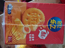 乐之夹心可酥饼咸蛋黄乳酪味3盒装201g 夹心饼干休闲零食 早餐下午茶 实拍图