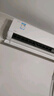 美的空调2匹 酷省电 新一级能效 变频冷暖 大匹数挂机 27㎡速冷热 国家补贴 KFR-46GW/N8KS1-1 实拍图