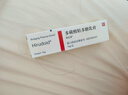 【原研进口】喜辽妥 多磺酸粘多糖乳膏 14g/盒【3盒装】 实拍图